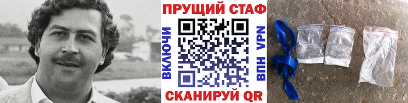 Где можно купить наркотики Сертолово ГАШИШ Канабис СК Вейп ТГК COCAIN Меф мяу мяу Псилоцибиновые грибы