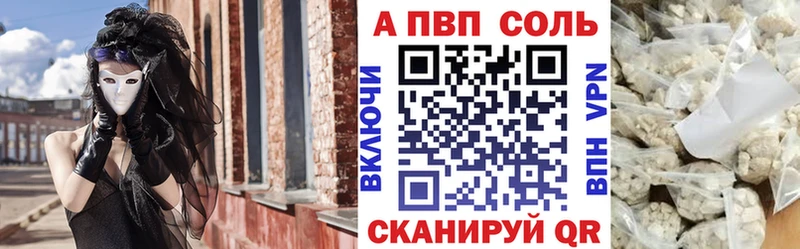 наркота  Сертолово  A PVP крисы CK 