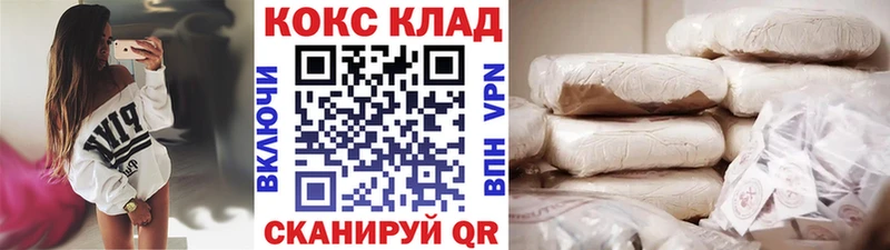 МЕГА зеркало  где купить наркоту  Сертолово  Кокаин VHQ 