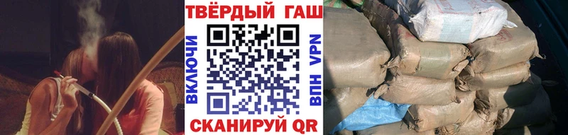 даркнет сайт  Сертолово  ГАШ индика сатива 