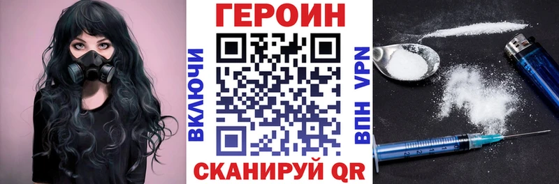 Героин гречка  что такое наркотик  Сертолово 