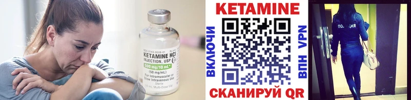 Кетамин ketamine  Сертолово 