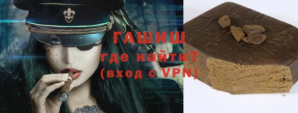 хмурый Армянск