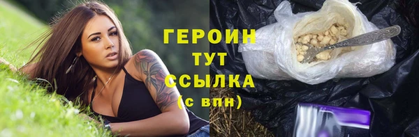 хмурый Армянск