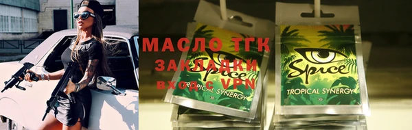 хмурый Армянск