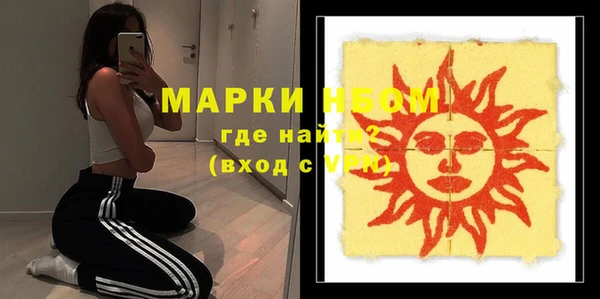 хмурый Армянск