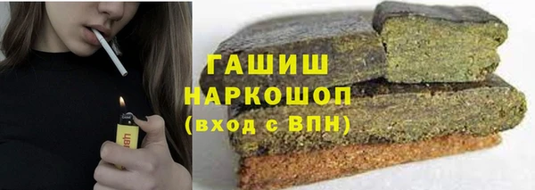 mdpv Аркадак