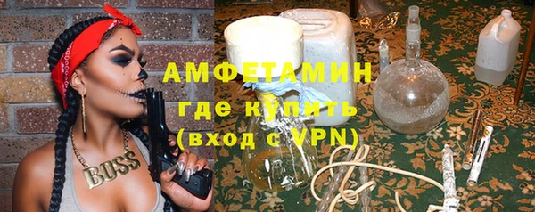 хмурый Армянск