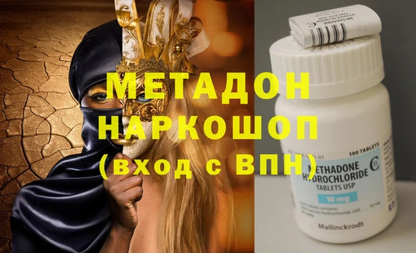 mdpv Аркадак