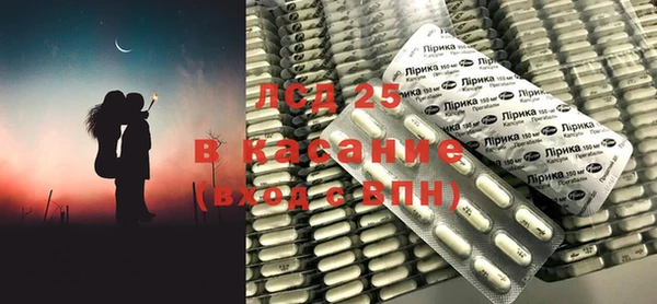 хмурый Армянск