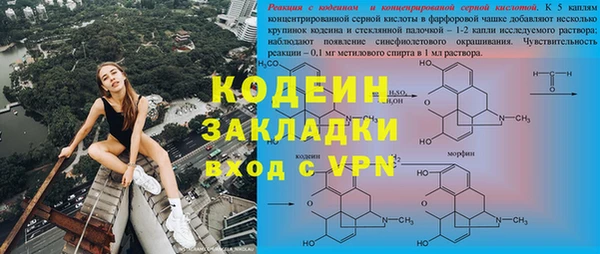 хмурый Армянск