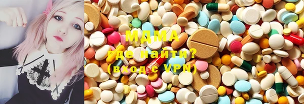 хмурый Армянск