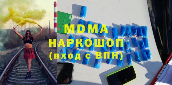 mdpv Аркадак