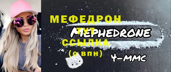 mdpv Аркадак