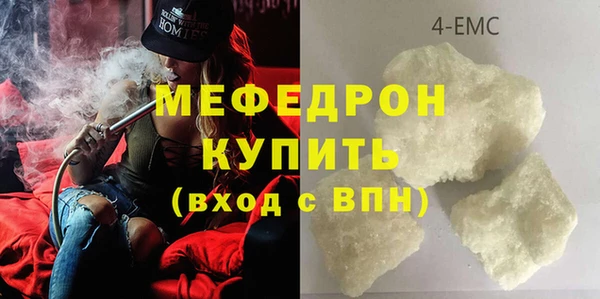 mdpv Аркадак