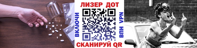 ЛСД экстази ecstasy  OMG ссылка  Сертолово  дарнет шоп 