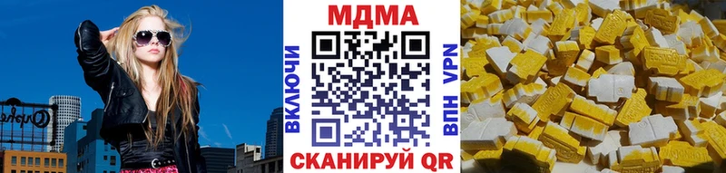 MDMA кристаллы  Сертолово 