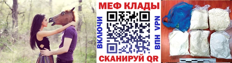купить  цена  KRAKEN ONION  Мефедрон mephedrone  Сертолово 