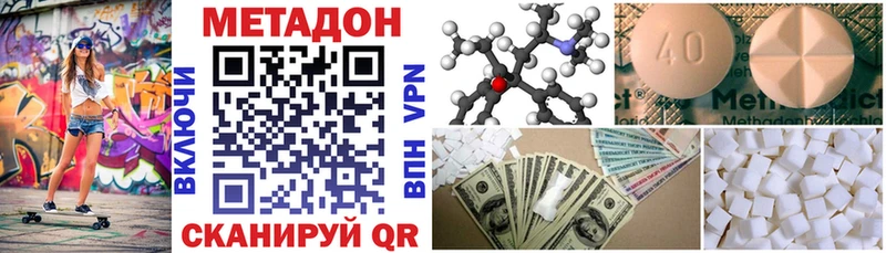 Метадон мёд  закладки  Сертолово 