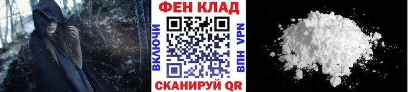 МЕТАМФЕТАМИН пудра  мориарти наркотические препараты  Сертолово  наркота 