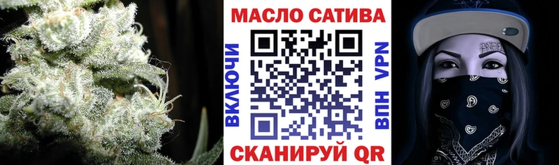 Дистиллят ТГК вейп  цена наркотик  Сертолово 