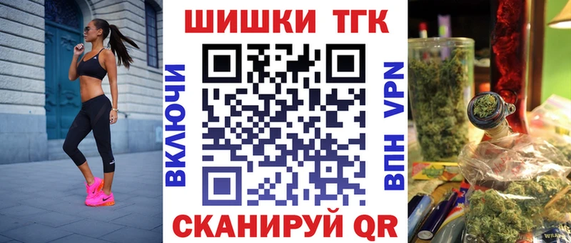 Бошки Шишки план  Сертолово 